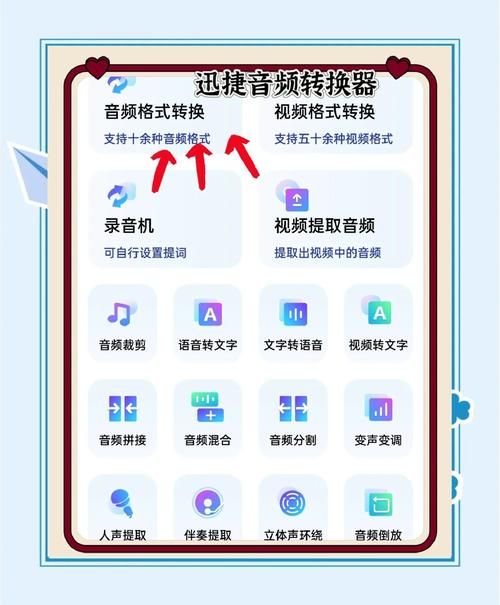 wma格式转换器哪个好用 快速转换音频格式就选它