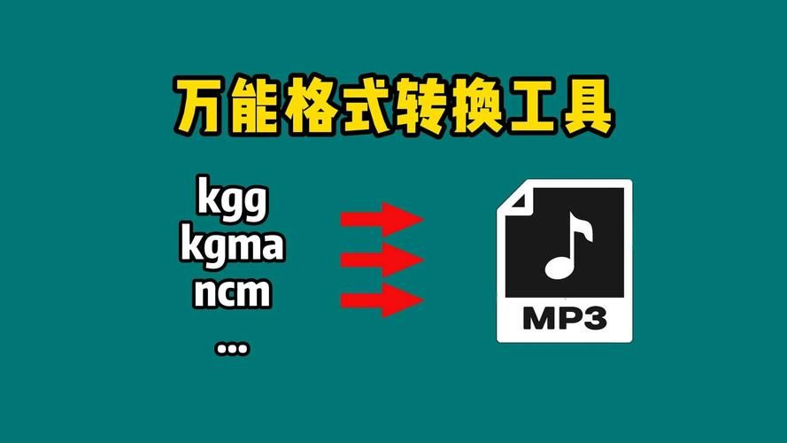 wma格式转换器哪个好用 快速转换音频格式就选它
