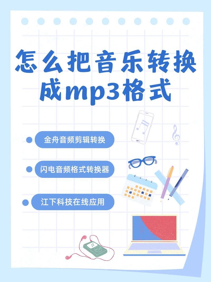 wma格式转换器哪个好用 快速转换音频格式就选它