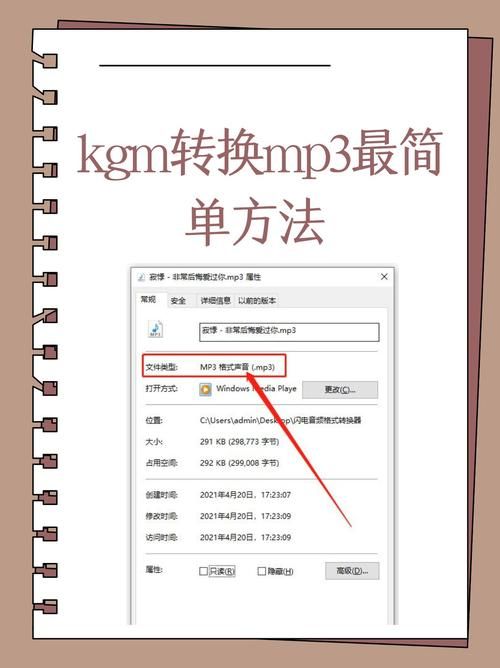 wma格式转换器哪个好用 快速转换音频格式就选它