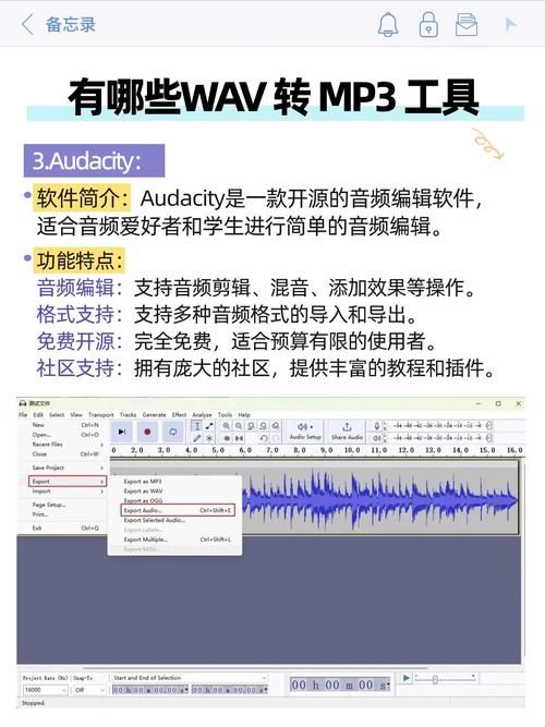 wma格式转换器哪个好用 快速转换音频格式就选它
