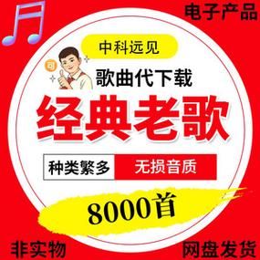 wo99音乐网免费下载高品质mp3歌曲