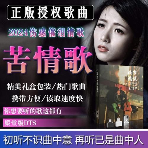 wo99音乐网免费下载高品质mp3歌曲