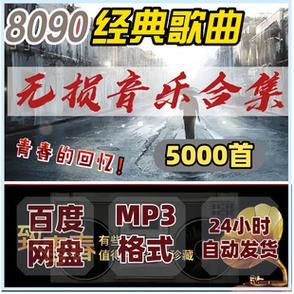 wo99音乐网免费下载高品质mp3歌曲