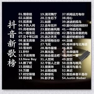 wo99音乐网免费下载高品质mp3歌曲