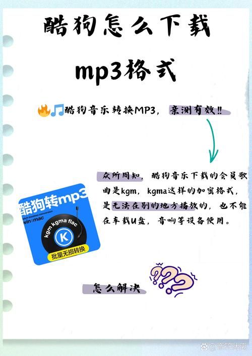 wo99音乐网免费下载高品质mp3歌曲