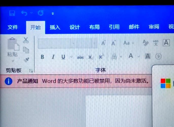 word出现问题无法保存 可能是这些原因导致的