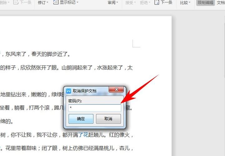 word出现问题无法保存 可能是这些原因导致的