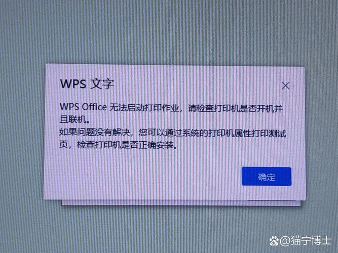 word出现问题无法保存 可能是这些原因导致的