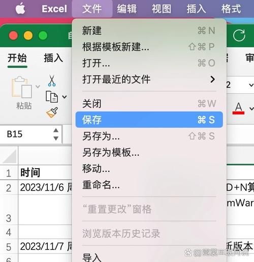 word出现问题无法保存 可能是这些原因导致的