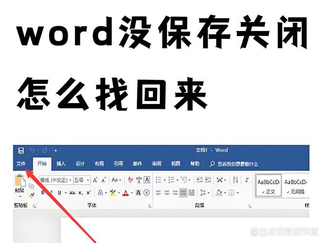 word出现问题无法保存 可能是这些原因导致的