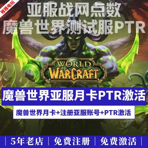 wow 使命召唤任务攻略 轻松通关秘籍分享