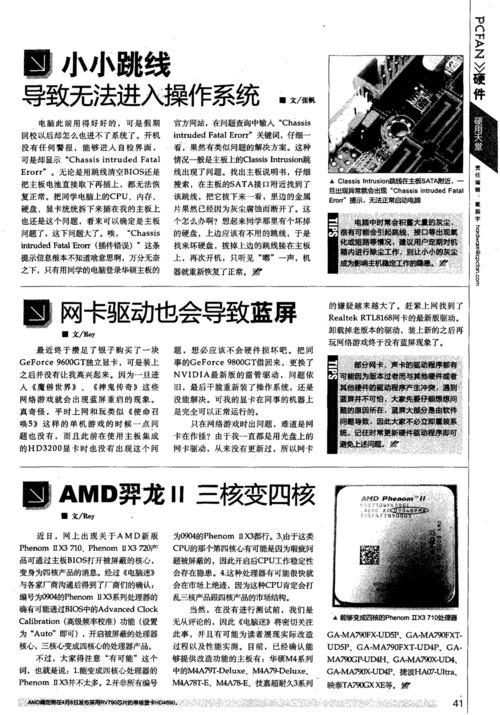 wow 使命召唤任务攻略 轻松通关秘籍分享