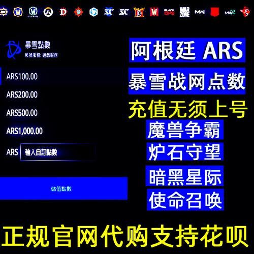 wow 使命召唤任务攻略 轻松通关秘籍分享