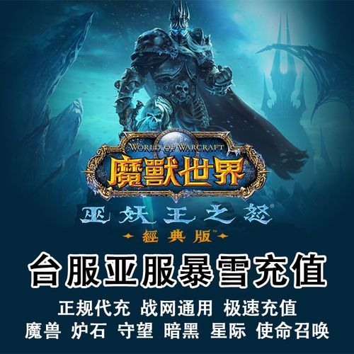 wow 使命召唤任务攻略 轻松通关秘籍分享