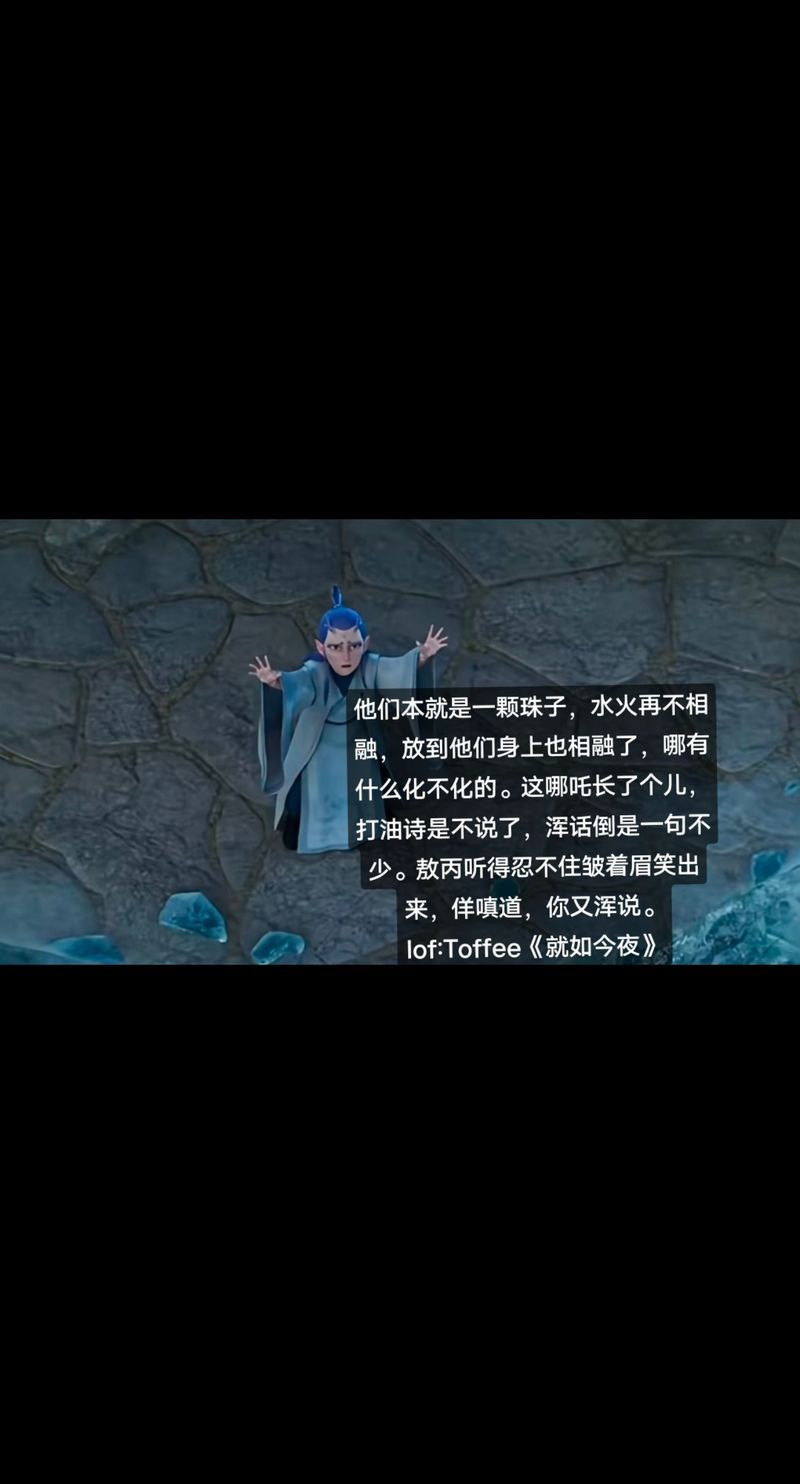 wow 饱读诗书的人到底有多厉害看完你就懂了