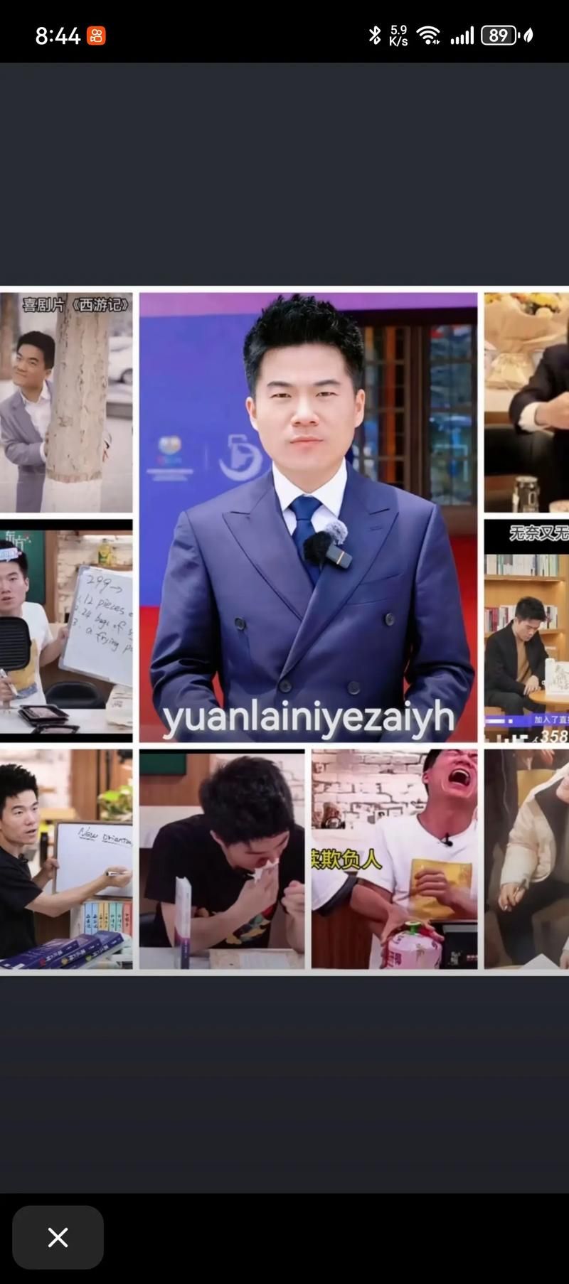 wow 饱读诗书的人到底有多厉害看完你就懂了