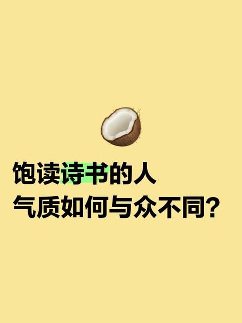 wow 饱读诗书的人到底有多厉害看完你就懂了