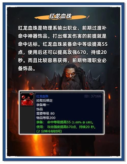 wow.mfil是什么 这个工具到底有什么用