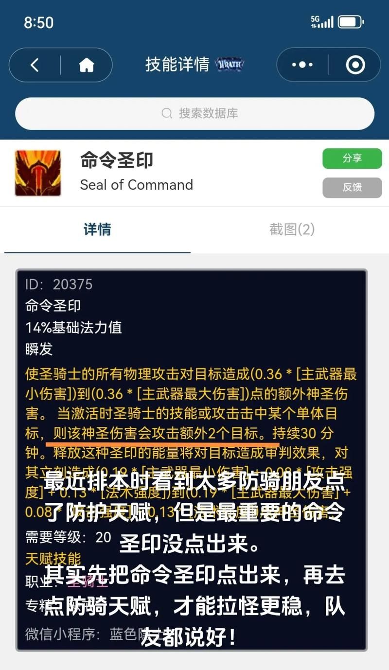 wow.mfil是什么 这个工具到底有什么用