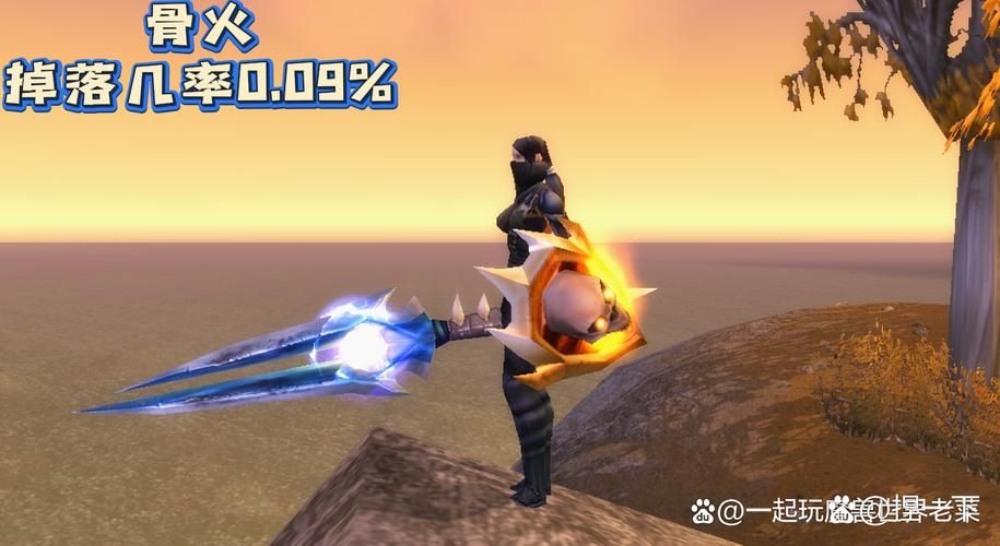 wow.mfil是什么 这个工具到底有什么用