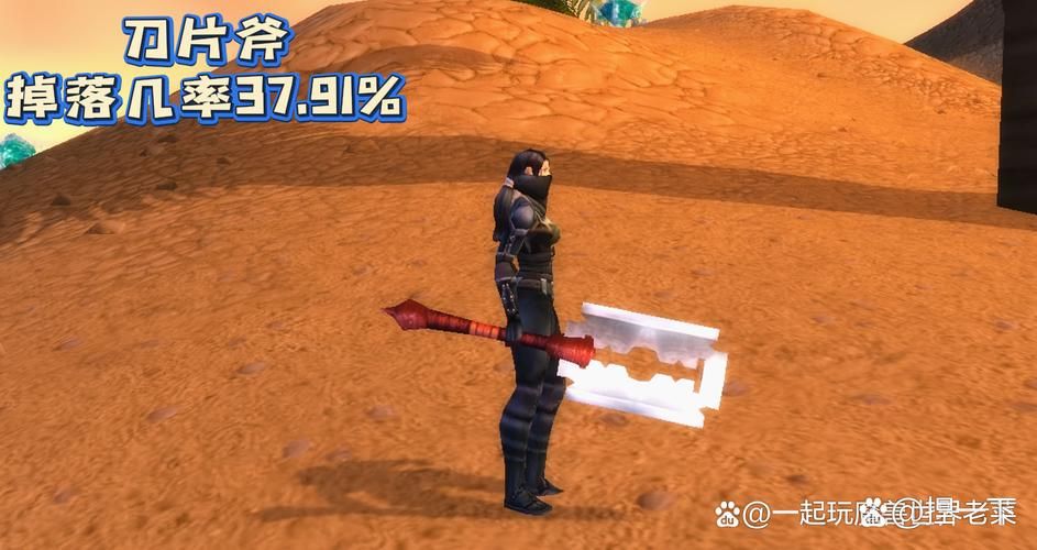 wow.mfil是什么 这个工具到底有什么用