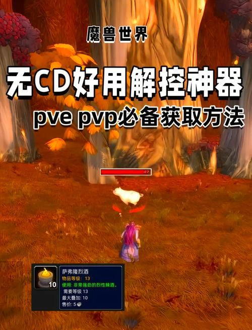 wow.mfil是什么 这个工具到底有什么用