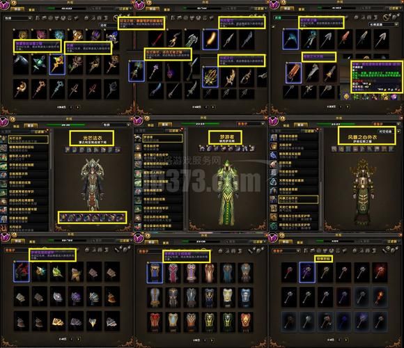 wow.mfil是什么 这个工具到底有什么用