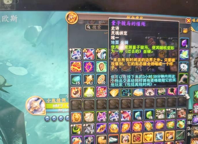 wow20级坐骑速度对比 哪个性价比最高