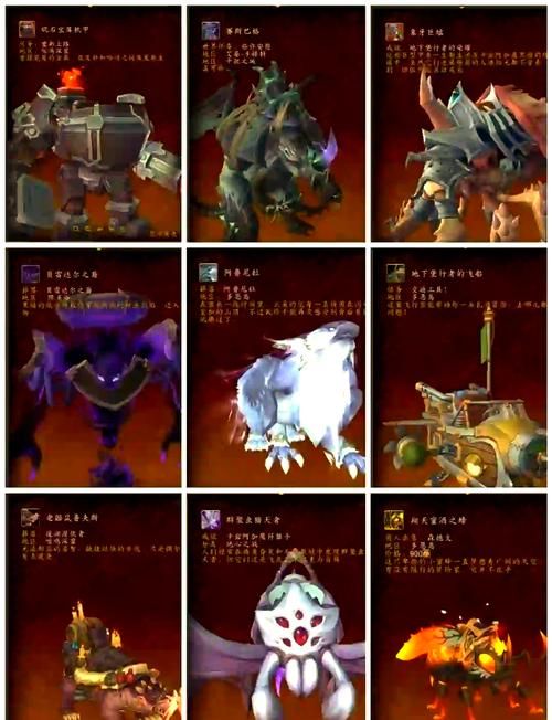 wow20级坐骑速度对比 哪个性价比最高