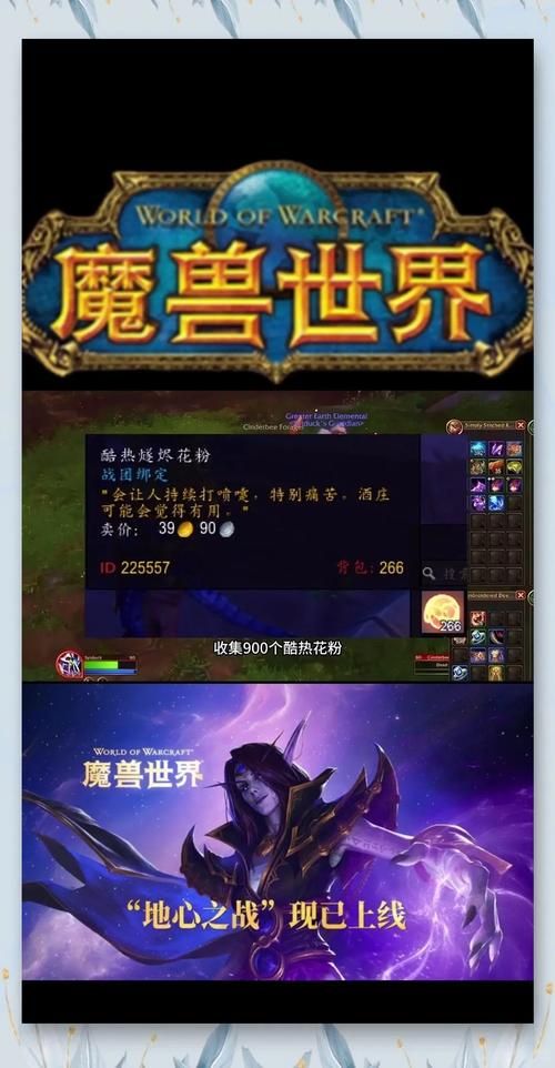 wow20级坐骑速度对比 哪个性价比最高