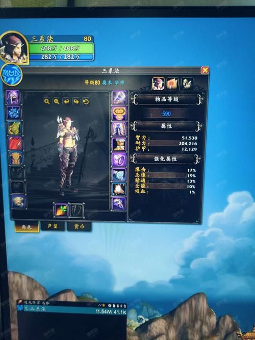 wow20级坐骑速度对比 哪个性价比最高