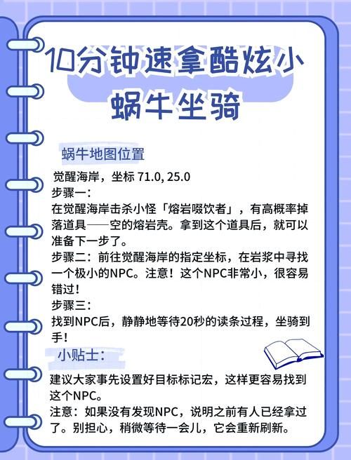 wow20级坐骑速度对比 哪个性价比最高