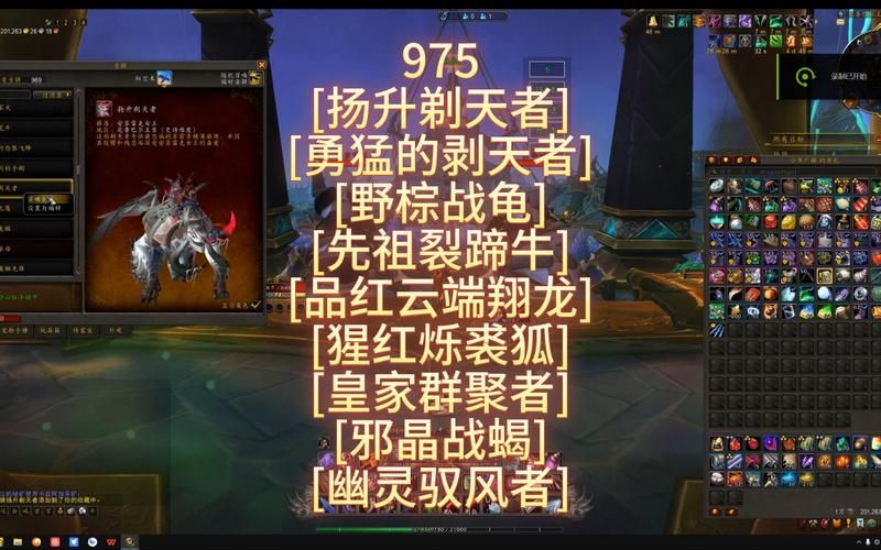 wow20级坐骑速度对比 哪个性价比最高