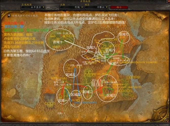 wow70级副本难度排行 哪个副本最难打