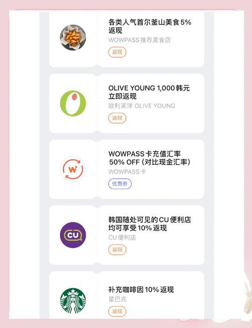 wowotuan团购靠谱吗 真实用户评价wowotuan体验
