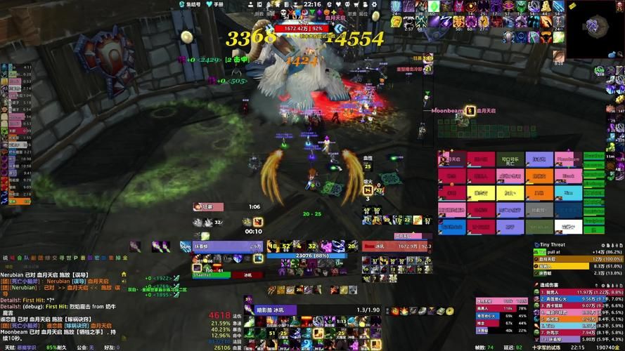 wowotuan团购靠谱吗 真实用户评价wowotuan体验