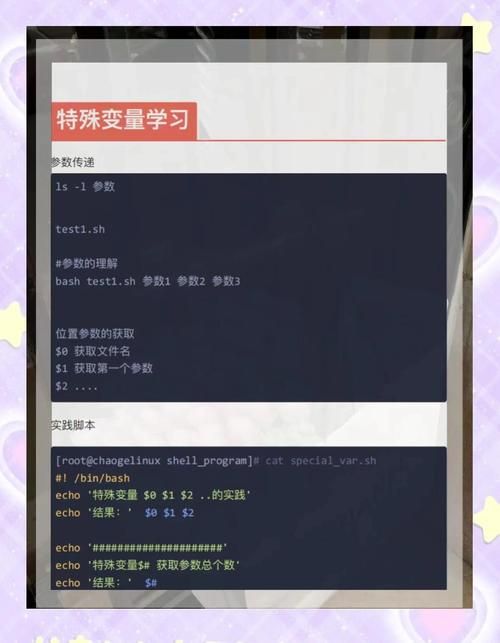 wowshell功能介绍揭秘wowshell的实用技巧
