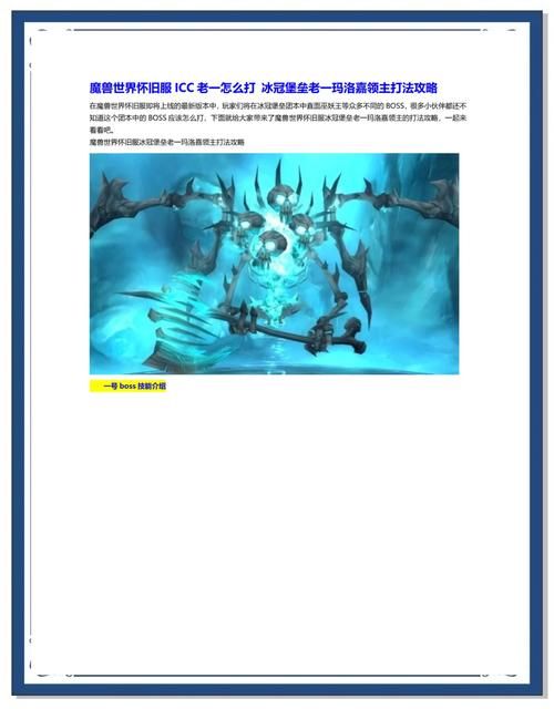 wowshell功能介绍揭秘wowshell的实用技巧