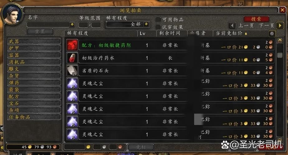 wow刀疤怎么抓 详细攻略带你快速入手刀疤