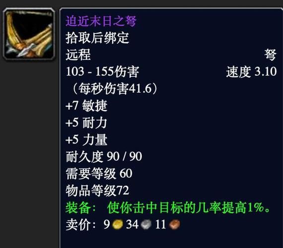 wow刀疤怎么抓 详细攻略带你快速入手刀疤