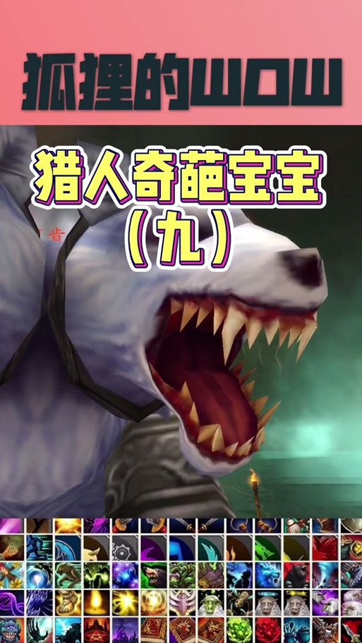 wow刀疤怎么抓 详细攻略带你快速入手刀疤