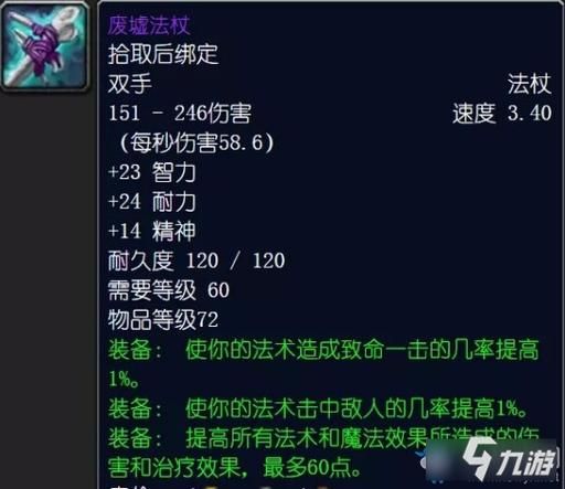 wow刀疤怎么抓 详细攻略带你快速入手刀疤