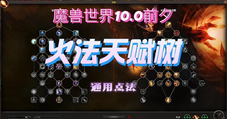 wow初级燃料学详解 燃料获取与使用全攻略