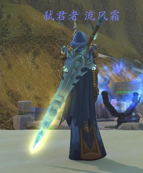 wow单手剑幻化指南 新手也能轻松上手