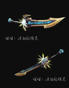 wow单手剑幻化指南 新手也能轻松上手