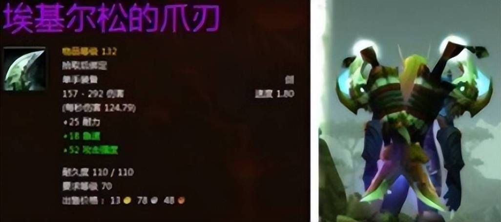 wow单手剑幻化指南 新手也能轻松上手