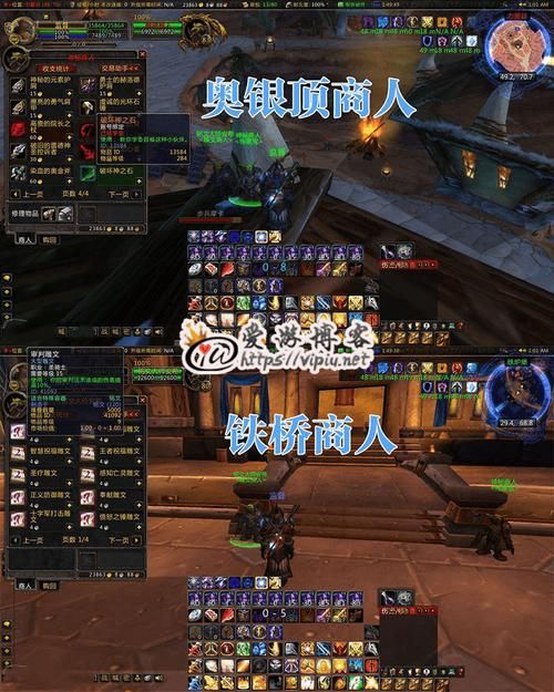 wow反和谐补丁安全吗 官方和谐内容还原实测