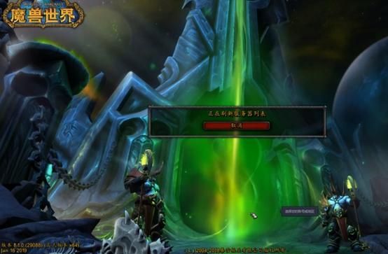 wow反和谐补丁安全吗 官方和谐内容还原实测