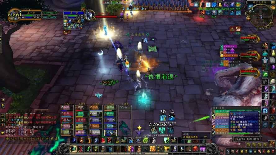 wow反和谐补丁安全吗 官方和谐内容还原实测